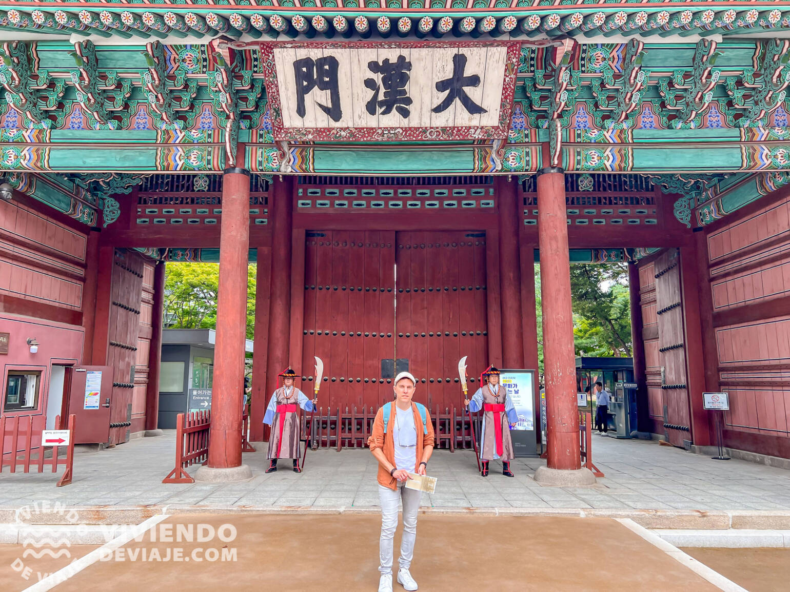 Palacio Deoksugung